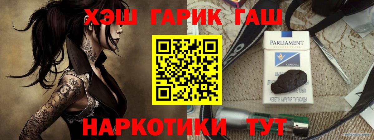 Кувандык  купить наркотик  Вход с VPN  ГАШ Изолятор 
