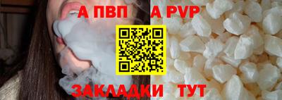 мяу мяу кристалл Конаково