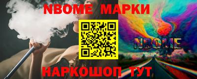 синтетический гашиш Коммунар