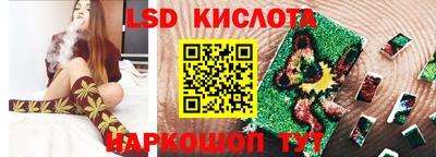 мяу мяу кристалл Конаково