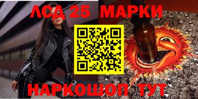 мяу мяу кристалл Конаково