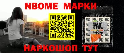 синтетический гашиш Коммунар