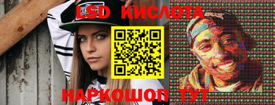 мяу мяу кристалл Конаково