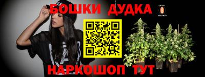 синтетический гашиш Коммунар