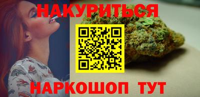 синтетический гашиш Коммунар