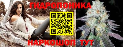 мяу мяу кристалл Конаково