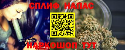 синтетический гашиш Коммунар