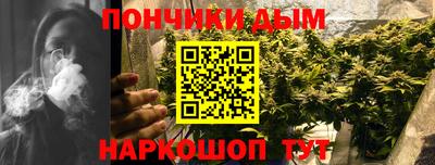 синтетический гашиш Коммунар