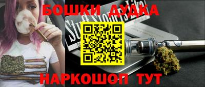 синтетический гашиш Коммунар