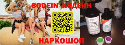 мяу мяу кристалл Конаково
