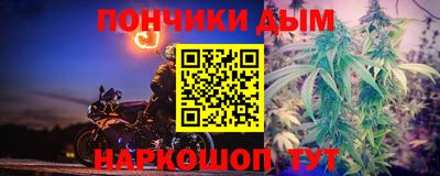 синтетический гашиш Коммунар