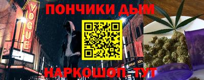 мяу мяу кристалл Конаково