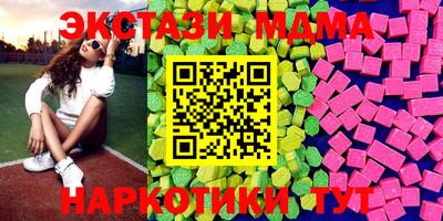 мяу мяу кристалл Конаково
