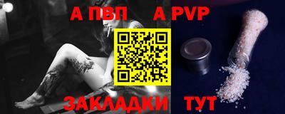 мяу мяу кристалл Конаково