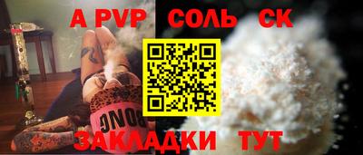 синтетический гашиш Коммунар