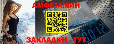 мяу мяу кристалл Конаково
