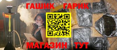 синтетический гашиш Коммунар