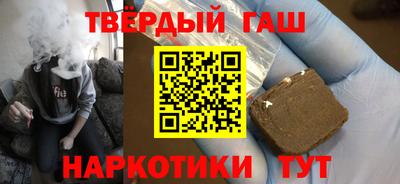 мяу мяу кристалл Конаково