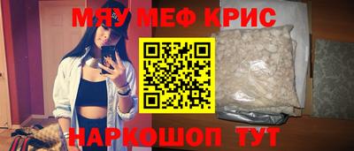 синтетический гашиш Коммунар