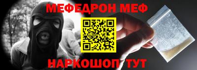 синтетический гашиш Коммунар