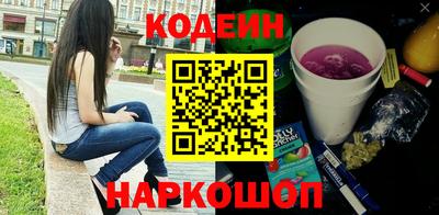 синтетический гашиш Коммунар