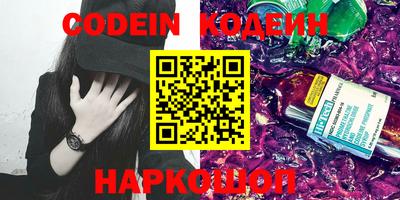 синтетический гашиш Коммунар