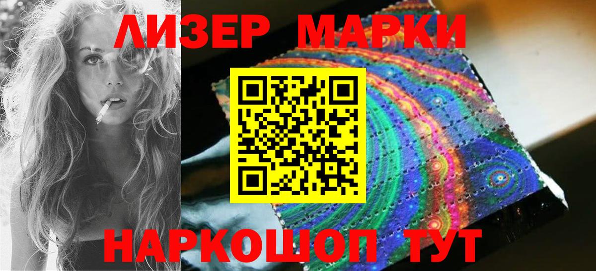 Лсд 25 экстази кислота  Вход с VPN  Лсд 25 экстази ecstasy  Кувандык 