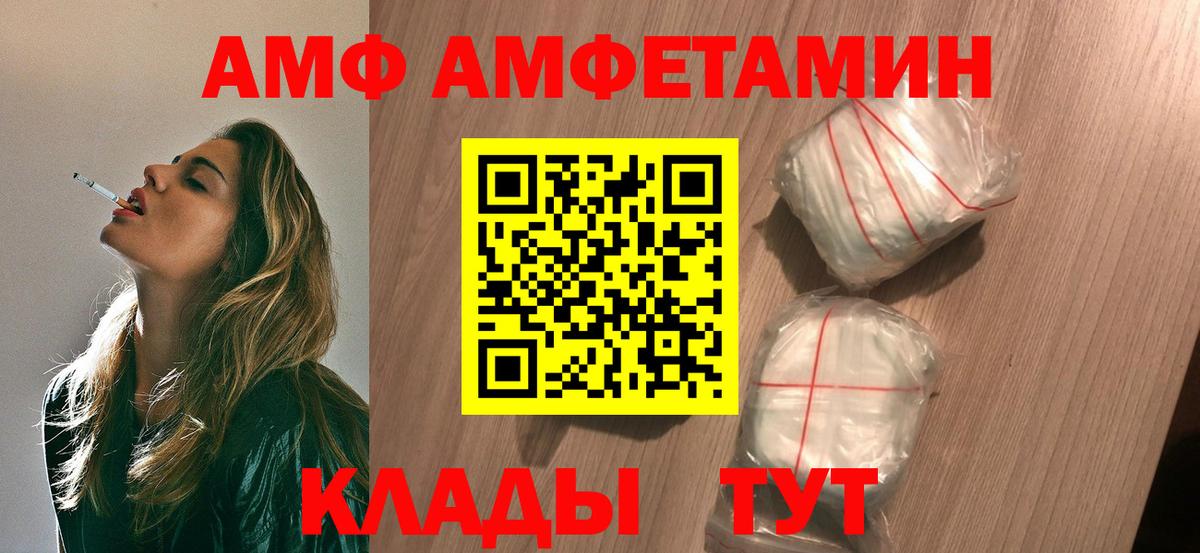 Cocaine  Вход с VPN  Конопля  Кувандык  ГАШИШ  Меф МЯУ МЯУ кристаллы 