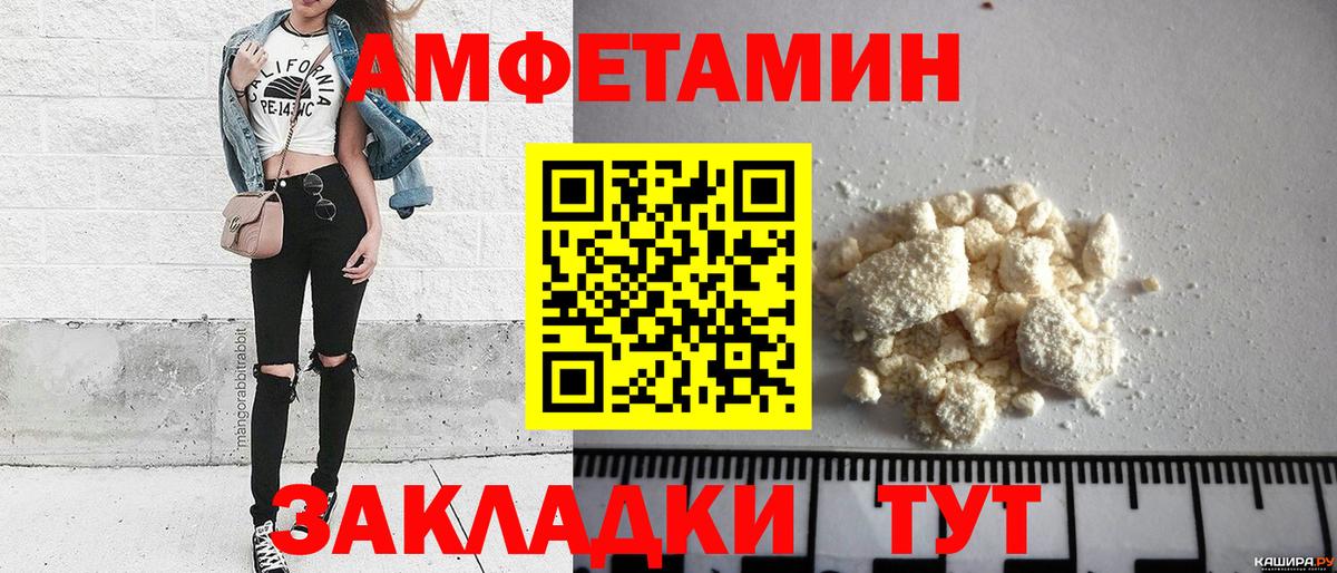Первитин Methamphetamine Кувандык